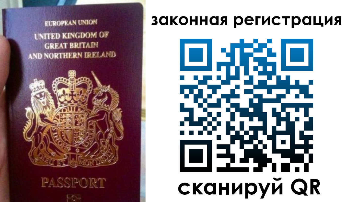 временная прописка в Красноуральске
