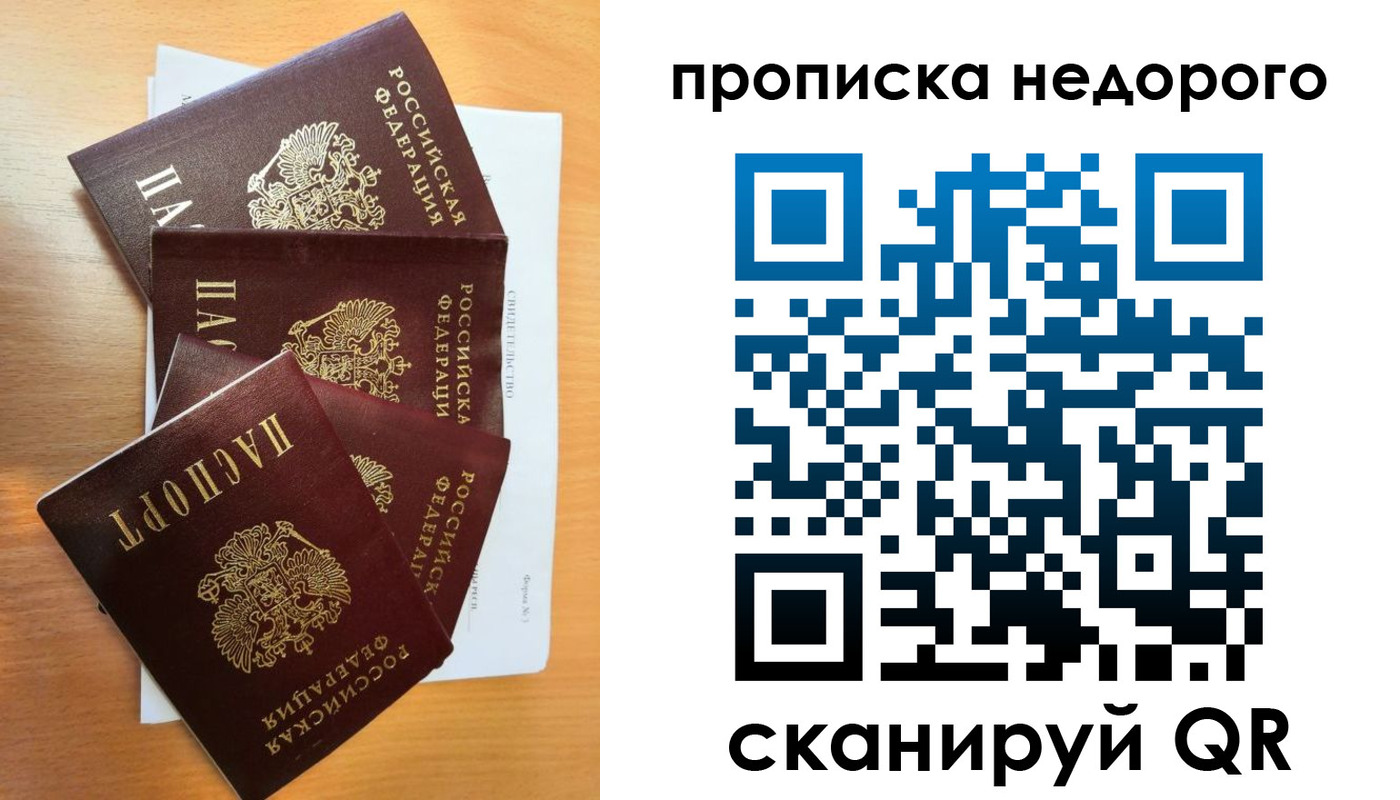 регистрация в Красноуральске