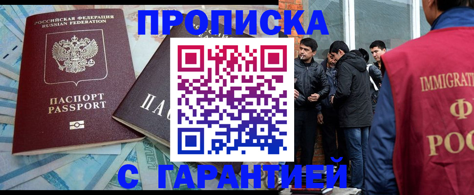 регистрация для дет. сада в Красноуральске