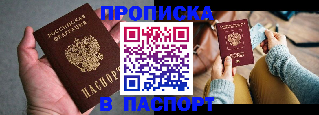 миграционный учет в Красноуральске