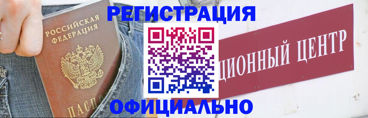 временная регистрация адрес в Красноуральске